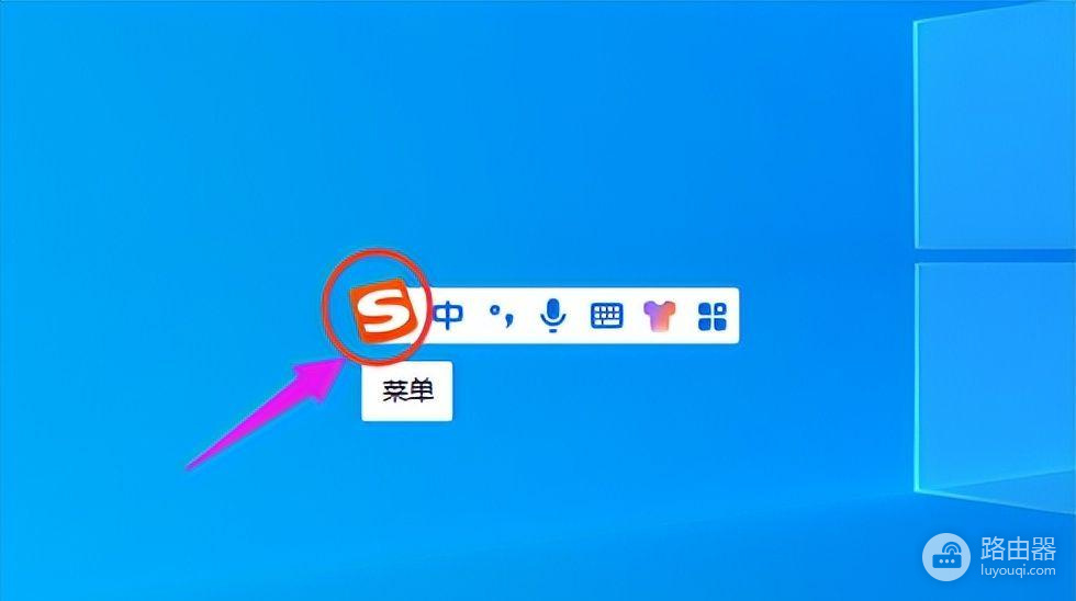 搜狗输入法快捷键设置后没反应怎么办