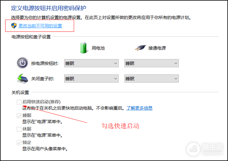 电脑开机慢的原因如何处理?电脑开机慢怎样关闭启动项