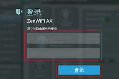 192.168.50.1打不开怎么办？