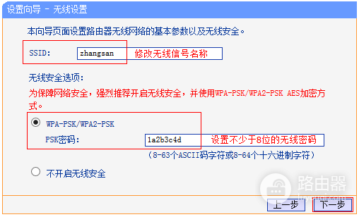 tplogin路由器怎么设置?从接线到上网的操作步骤