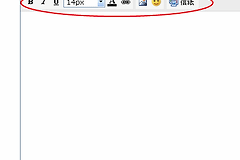 新浪邮箱怎么发邮件？