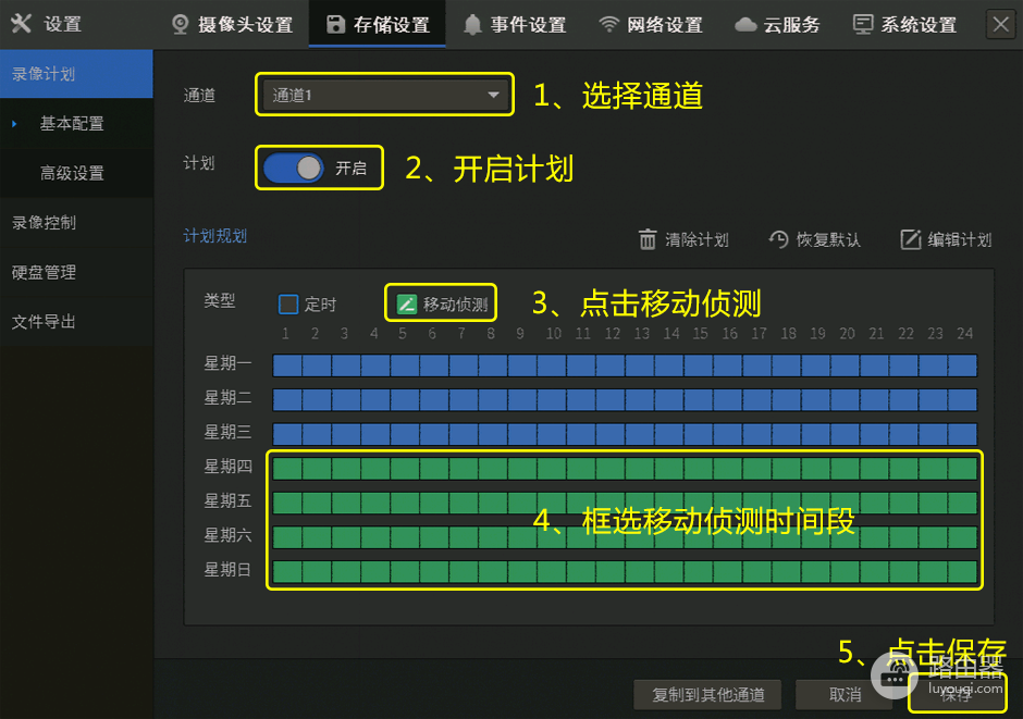 摄像头监控怎么办理?从勘查到录像验收的流程