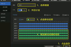 摄像头监控怎么办理?从勘查到录像验收的流程