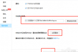 不想让百度网盘继续同步文件怎么办？停止同步与保留本地副本