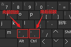 Snipaste怎么看历史截图？