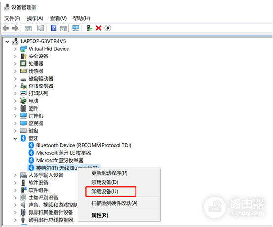 Windows 10蓝牙配对失败怎么办?Windows 10怎样重新添加蓝牙设备