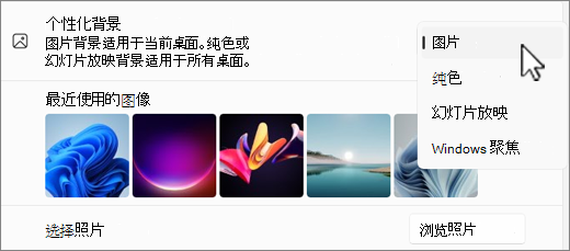 小智桌面壁纸黑屏?小智桌面和Windows背景这样排查