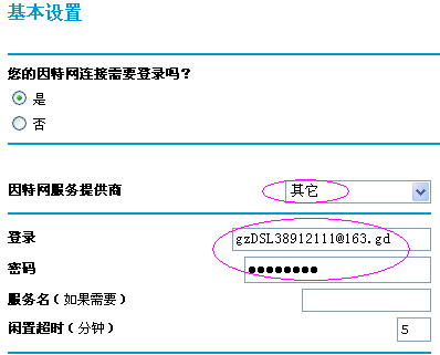 网件路由器设置指南：从连线到上网验证