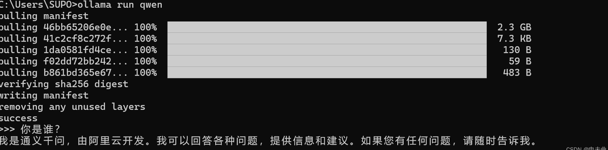 通义千问怎么部署到本地