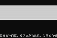 通义千问怎么部署到本地