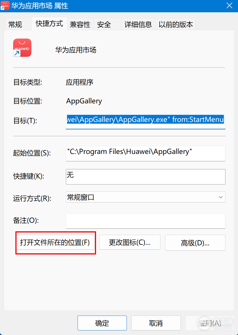 Windows怎么卸载软件?设置、控制面板和自带卸载程序的操作方法