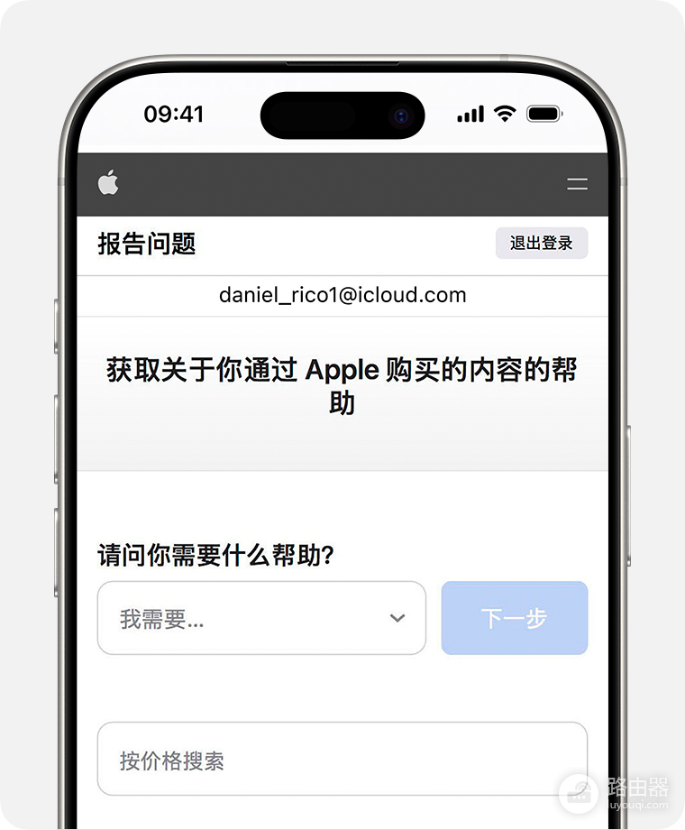 优酷自动续费可以申请退款吗?按扣费渠道处理