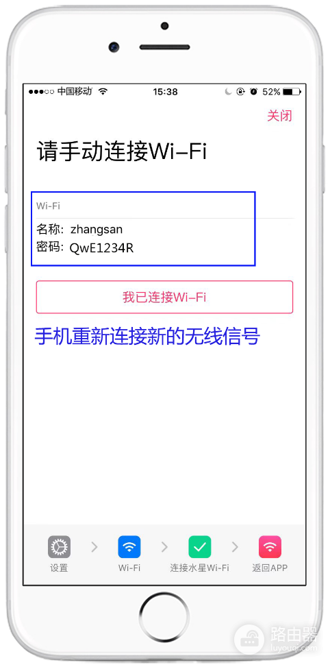 水星路由器设置教程