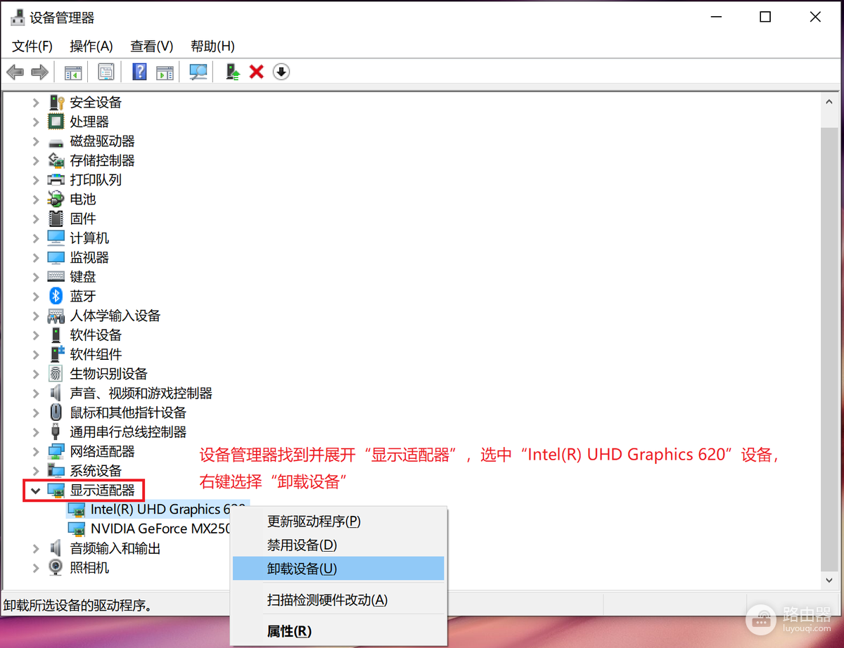 设备管理器键盘怎么打开?Win+X后按M即可