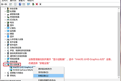 设备管理器键盘怎么打开?Win+X后按M即可