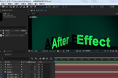 Adobe After Effects怎么导出视频?Adobe After Effects渲染队列怎么设置