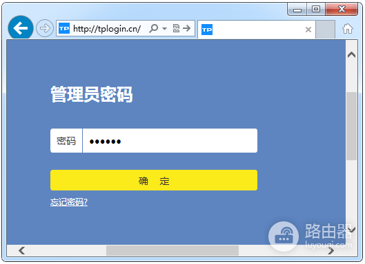 TP-LINK路由器怎么桥接另一个路由器?WDS设置方法