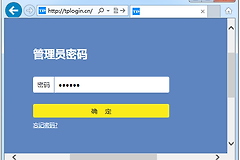TP-LINK路由器怎么桥接另一个路由器?WDS设置方法