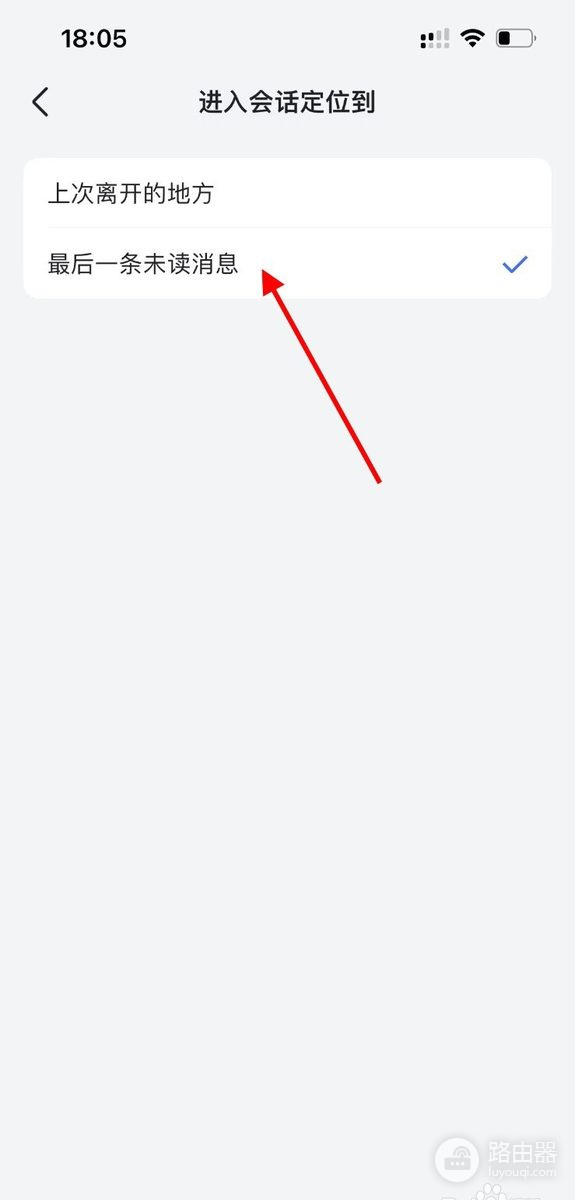 飞书消息怎么算是已读?飞书消息已读后怎么跟进