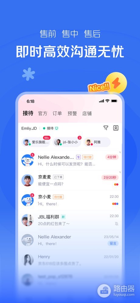 京麦怎么运营？从日常待办到数据复盘的实操方法