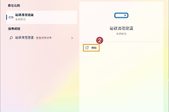 C盘满了怎么清理临时文件?按这三步安全释放空间