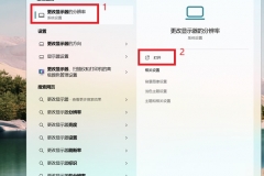 显示器分辨率无法调整怎么办