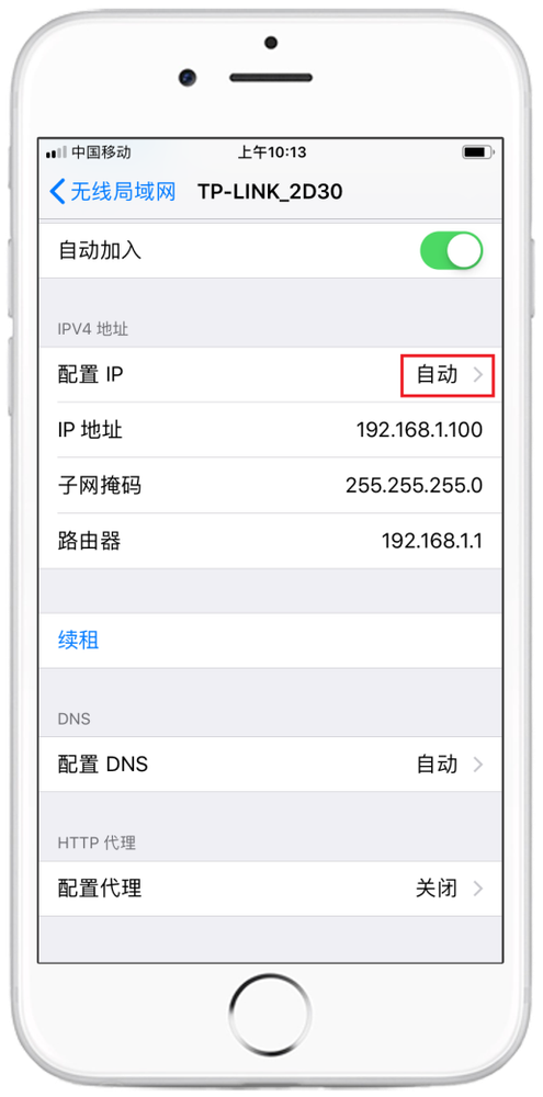 TP-LINK路由器管理页从WiFi连接到登录密码的进入方法