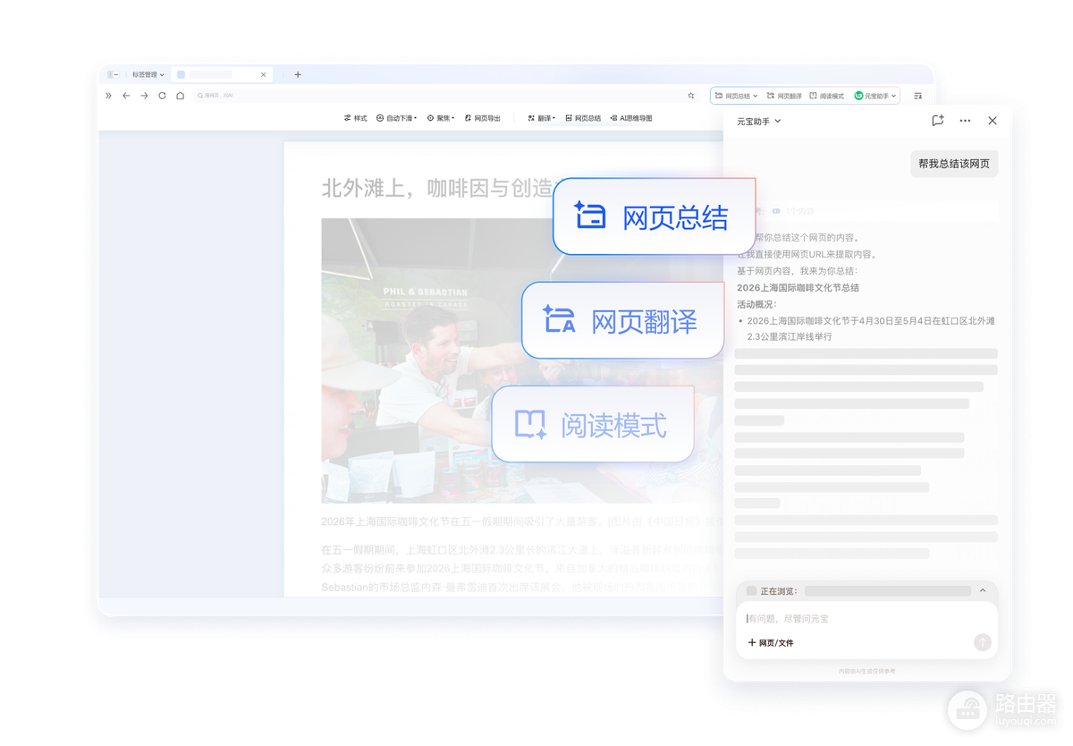 QQ浏览器和Edge哪个好用？QQ浏览器和Edge怎么选