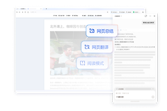 QQ浏览器和Edge哪个好用？QQ浏览器和Edge怎么选