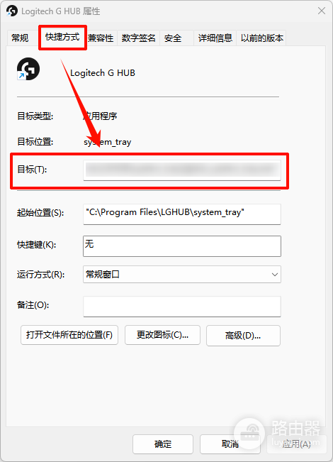 桌面图标变白怎么办?桌面图标怎样重建缓存恢复正常
