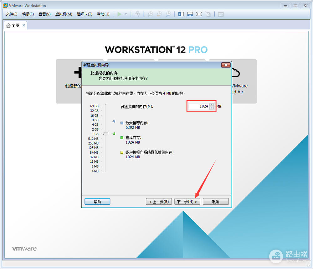 VMware Workstation怎么创建虚拟机?从新建向导到系统安装