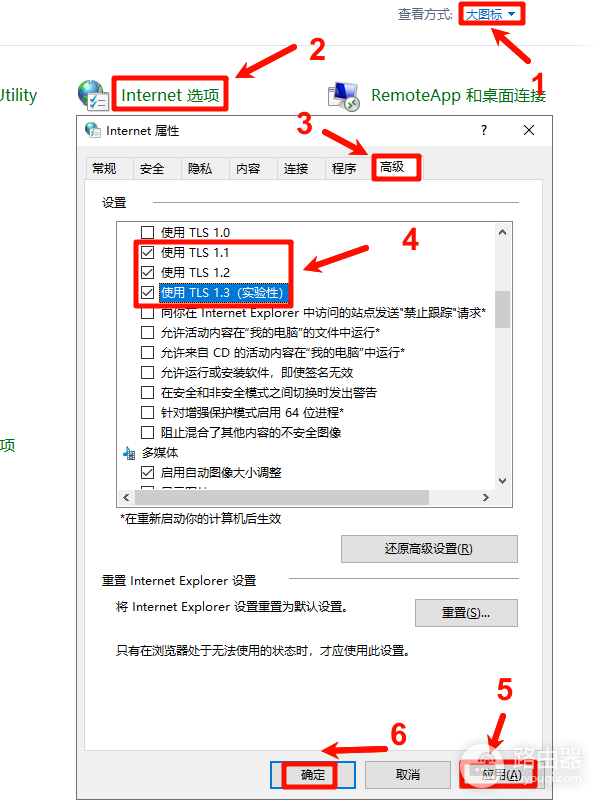 WeGame登录服务器失败7410101怎么办？