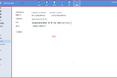 新华三H3C路由器登录如何退出?新华三H3C路由器关闭浏览器算退出吗