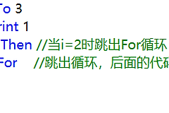 按键精灵怎么重复运行脚本?按键精灵For循环怎么设置次数