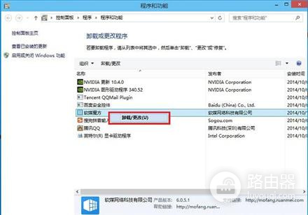 驱动精灵怎么删除?驱动精灵残留怎么处理