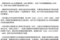 主板内存插槽和内存型号怎么对应