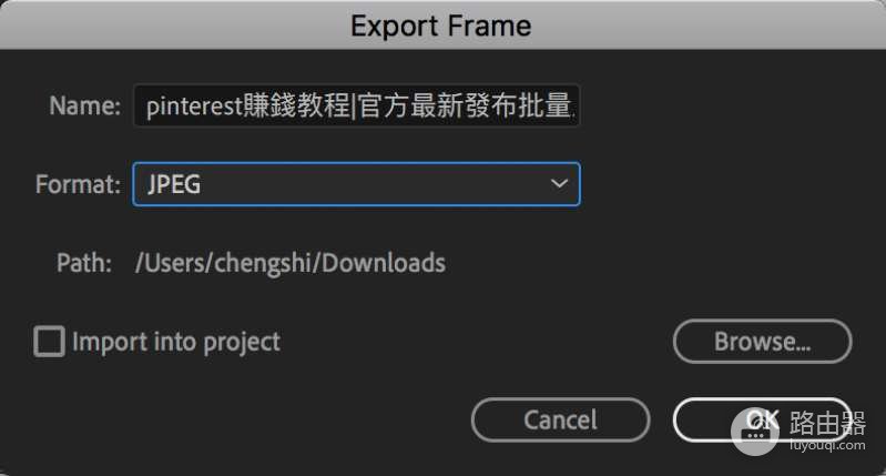 Shotcut和PR的区别:基础剪辑与复杂项目怎么选