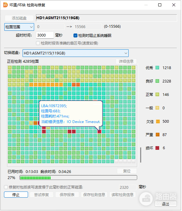 DiskGenius和鲁大师哪个检测硬盘好？按用途选工具