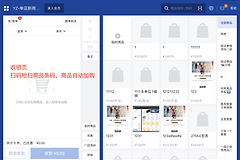 收银机跟马有关系吗？收银机里的码怎么区分