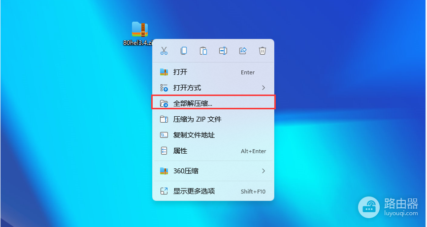 Affinity Designer怎么导入笔刷