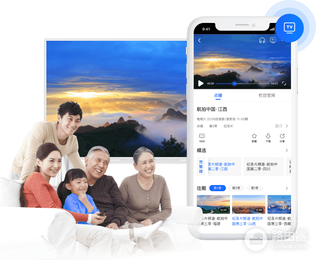 央视影音怎么投屏？手机投到电视的操作方法
