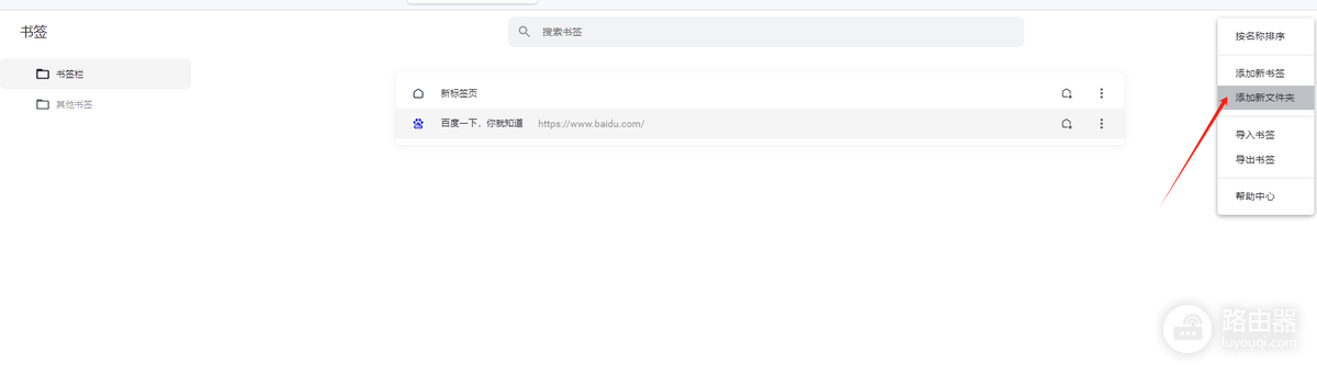 夸克浏览器如何导出书签?保存为HTML文件的方法