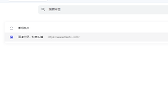 夸克浏览器如何导出书签？保存为HTML文件的方法