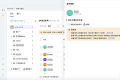 飞书怎么退出原来的公司?飞书管理员怎样操作离职