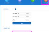 小米路由器LAN IP怎么改：192.168.31.1修改后重新登录