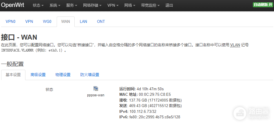 双重NAT限制怎么解决?双重NAT的桥接和AP模式怎么选