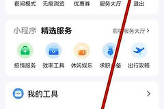 QQ浏览器如何设置青少年模式?找入口、开启与验证方法