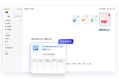通义千问和文心一言哪个好？通义千问和文心一言怎么按任务选择