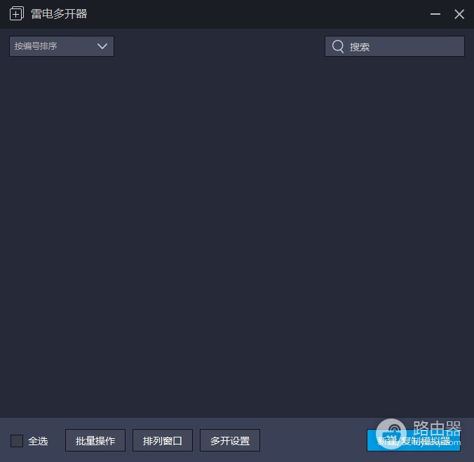 腾讯手游助手和雷电模拟器哪个好