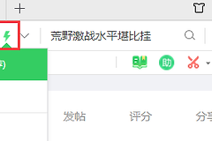 2345浏览器跟360在电脑里冲突怎么办？